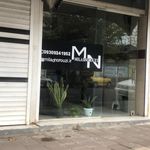 آرايشگاه ملورين