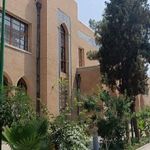 ساختمان اداری دانشگاه خوارزمی
