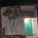 مسجد جامع انالوجه