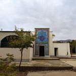 بیت الحسین