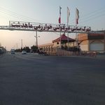 شرکت بهسازان سیمین