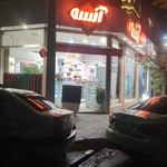 شیرینی خانگی خروس قندی