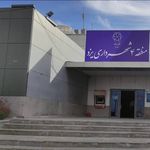 سازمان حمل نقل بار و مسافر شهرداری یزد