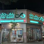 بانک دی شعبه تهرانپارس غربی