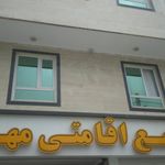 مجتمع البرز