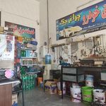 برق خودرو و انژکتور