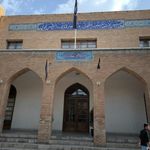 ساختمان اداری دانشگاه خوارزمی
