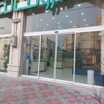 داروخانه فردوسی
