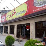 رستوران خزر ماسال