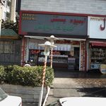 آبمیوه بستنی عمو داریوش