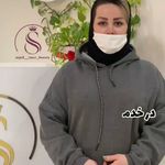 مرکز لیزر و کلینیک پوست مو زیبایی سپید