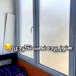 پرده استور