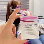 مرکز لیزر و کلینیک پوست مو زیبایی سپید