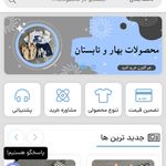 طراحی سایت کیهان