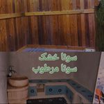 باشگاه ورزشی خلیج فارس