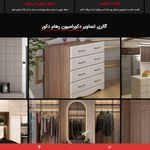 طراحی وبسایت و خدمات چاپی | فرادیدپرهام