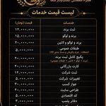 موسسه ثبتی و حقوقی ویستا