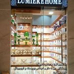 خدمات برقی الکتروتیمچه