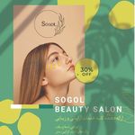 سالن زیبایی الورا