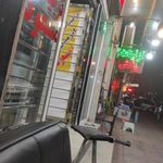 تزئینات خودرو ابوئی