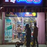 فروشگاه نی نی شاپ