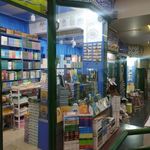 گنجینه کتاب