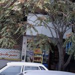 سوپرمارکت علیشاهی