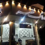 املاک قصر