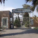 اداره آموزش و پرورش