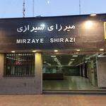ورودی ۳ مترو بهشتی