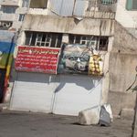 خدمات مبل اتابک