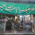 گنجینه کتاب