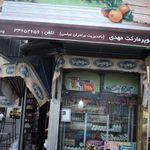 کارگزاری بانک تجارت