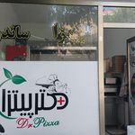 پیتزا ساندویچی بریکا