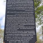 امامزاده سید محمد زرین نوا