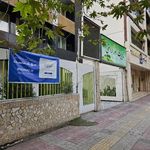 مدیریت امور اراضی سازمان جهاد کشاورزی استان مازندران