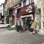 گل پاپیتال