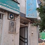 مدیریت امور اراضی سازمان جهاد کشاورزی استان مازندران