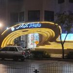 داروخانه دکتر مرتضوی