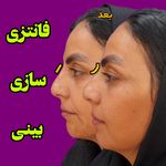 کلینیک دکتر رضا سعیدی