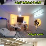 کلینیک دکتر رضا سعیدی