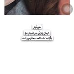 کلینیک پوست و مو و لیزر نیلوفر آبی