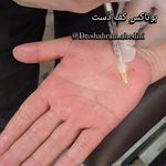 کلینیک پوست و مو و زیبایی شهرام عابدینی