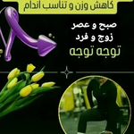 باشگاه ورزشی عرش