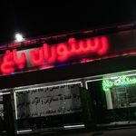 چلنیوم‌ تابلو سازی ‌لوکس‌لایت‌تبریز