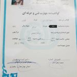 محمد کاویانی