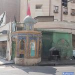 سقاخانه تاریخی اهواز