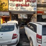 گیربکس اتوماتیک خشنودی