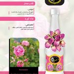 عطاری محشرنوش