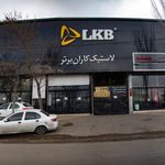 فروشگاه تعاونی تراکتورسازی